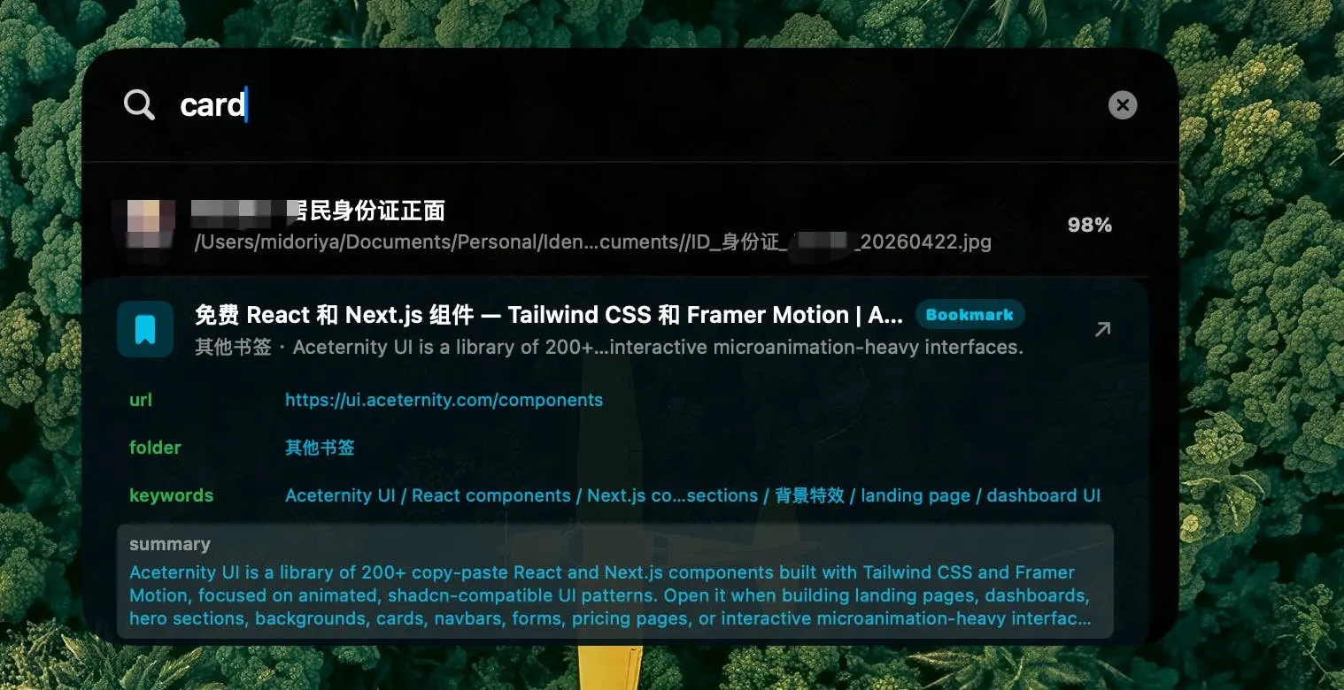 BooBar screenshot 1